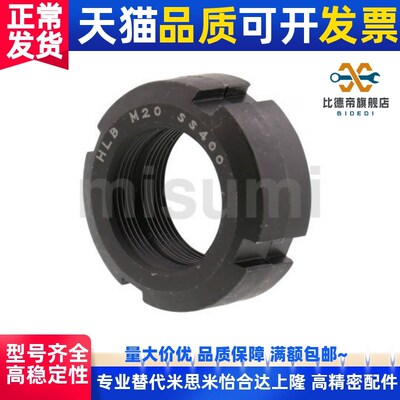 HLB HLBC HLBM HLBS10 12 15 17 20 25 30 35 40 45 50锁紧螺帽