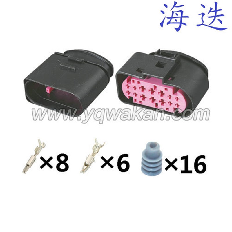 1J0973737/1J0973837适用大众宝来大灯插头DJ7141-1.5-3.5-11/21