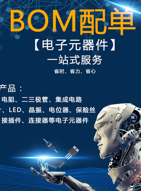 0603贴片LED灯LED高亮橙色 橙光 (100只)