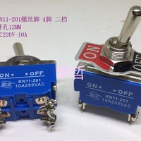 星宇鈕子開關(guān)/KN11-201/202/203/211/212/213/223/204