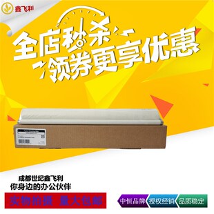 M7508定影清洁纸油布下清洁纸 M6508 CET中恒适用夏普M654N M754N