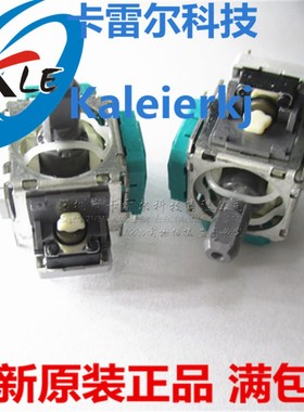 原装 XBOX ONE S 摇杆 XBOXONE 摇杆配件 操纵杆 3D操作杆 控制杆