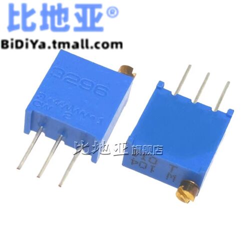 3296W 103 10K顶调 多圈 可调 电位器50R1K2K5K20K50K100K500K1M
