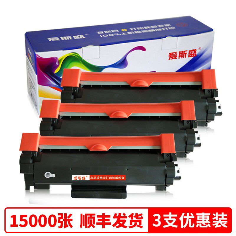 适富士施乐DocuPrintP288dw硒鼓墨盒Fuji Xerox DocuPrint P288dw