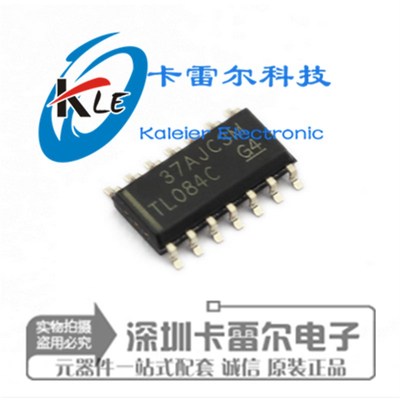 TL084C 运算放大器 TL084CDR 贴片SOP14 TI 原装进口 全新现货