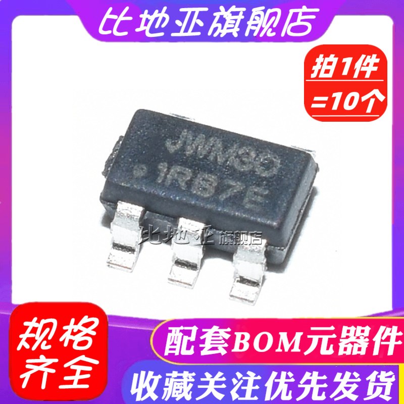 JW5250A/5250S/5211/5223/5222/5212 同步降压稳压器IC SOT23-5