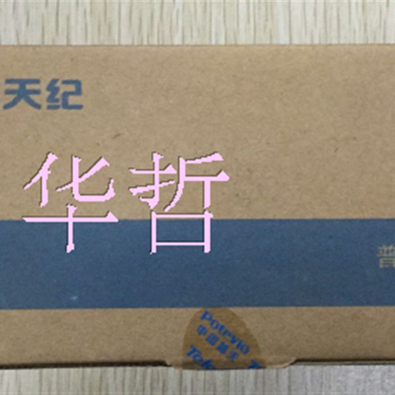 110型电信电话语音配线架 跳线架 Rj11机架式鱼骨架配线架安100对