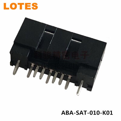 LOTES 原装ABA-SAT-010-K01 7P全包鱼叉定位 SATA2.0连接器现货