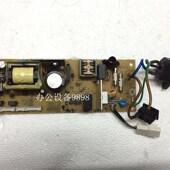 柯尼卡美能达1580MF电源板1590MF供电板1550W电源板
