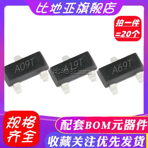 MOS场效应管 AO3401/3402A/3400/3404/3405/3406/3407/3415 SOT23