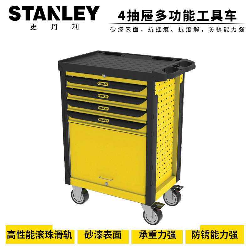 美国STANLEY史丹利  4抽屉多功能工具车678x459x1045mm(含轮)