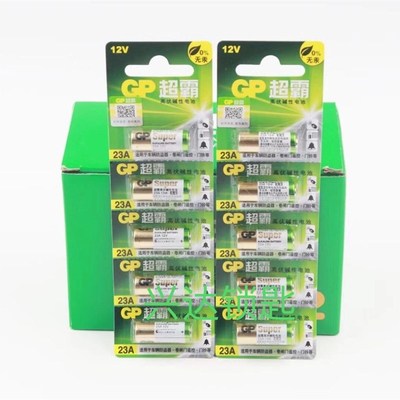 GP超霸23A12V碱性电池卷帘门引闪器门铃防盗器27A遥控器电池5粒