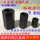 淬火10.9级加高加厚加长压板螺母 M36等细牙 连接六角国标螺帽M8