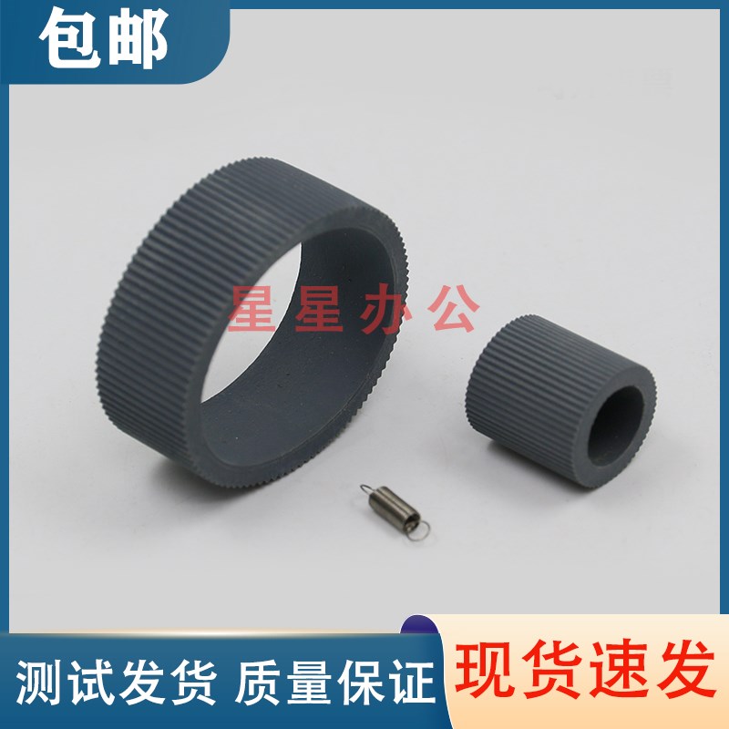 爱普生L1300/L1800/1390/ME1100/R1400/2400/R1900/1500W搓纸轮皮