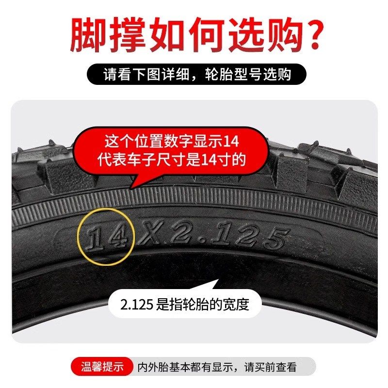 儿童自行车脚撑支架平衡车童车停车架单车撑子通用车梯子配件大全,厨房电器,其他商用厨电,淘宝优惠券,粉丝福利购,淘宝优惠卷