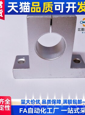 固定座 指向轴支座SKBK8 10 12 13 16 20 25 30 35 4