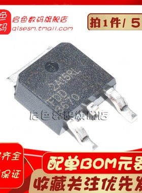 FDD3670 34A/100V N沟道MOS场效应管 全新贴片TO-252(5个)