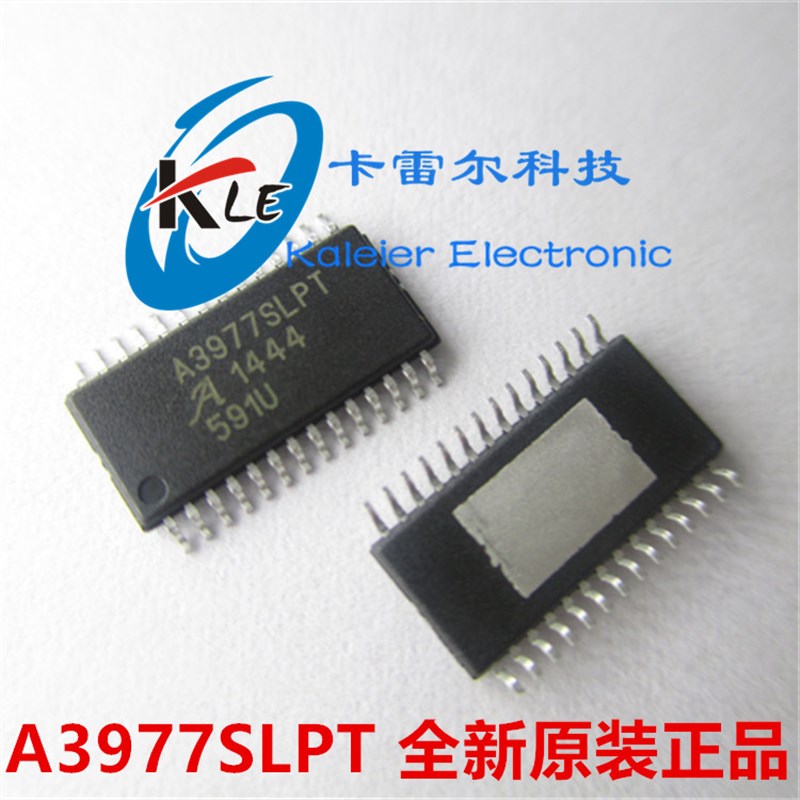 A3977 A3977SLPT A3977SLPTR-T TSSOP28 马达驱动芯片 全新原装