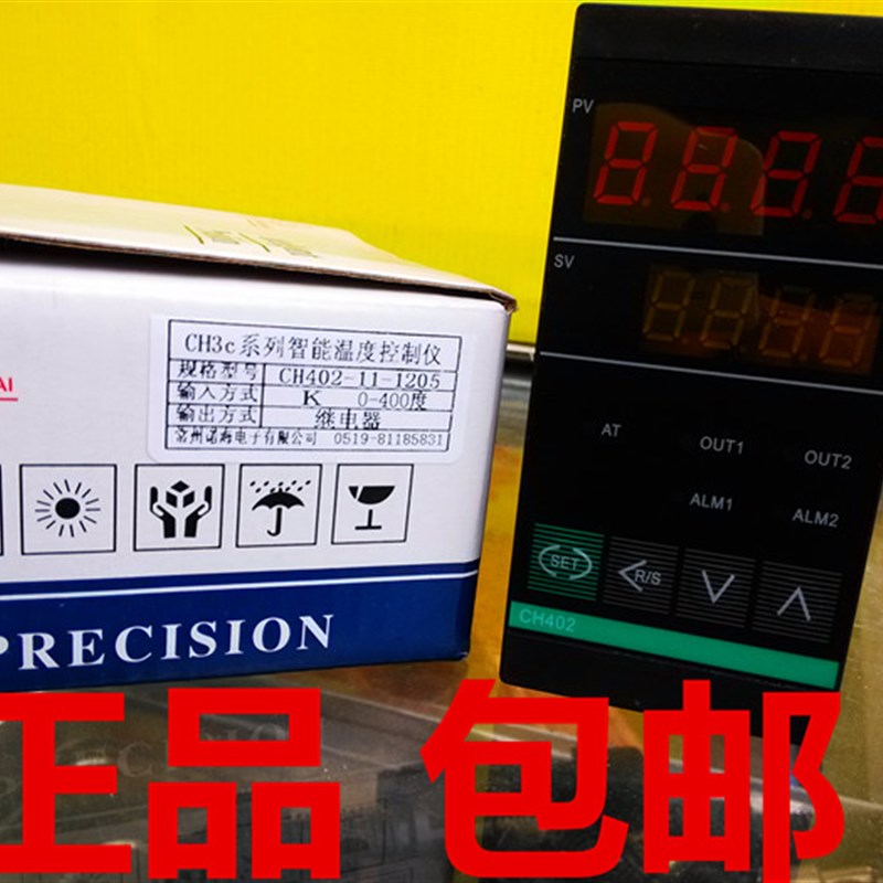 诺海温控仪 智能温度控制仪CH402-11-1205 K 0-400度 CH3c系列