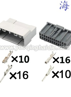 917992-6  适用于克莱斯勒26P灰母壳  汽车线束连接器插头含端子