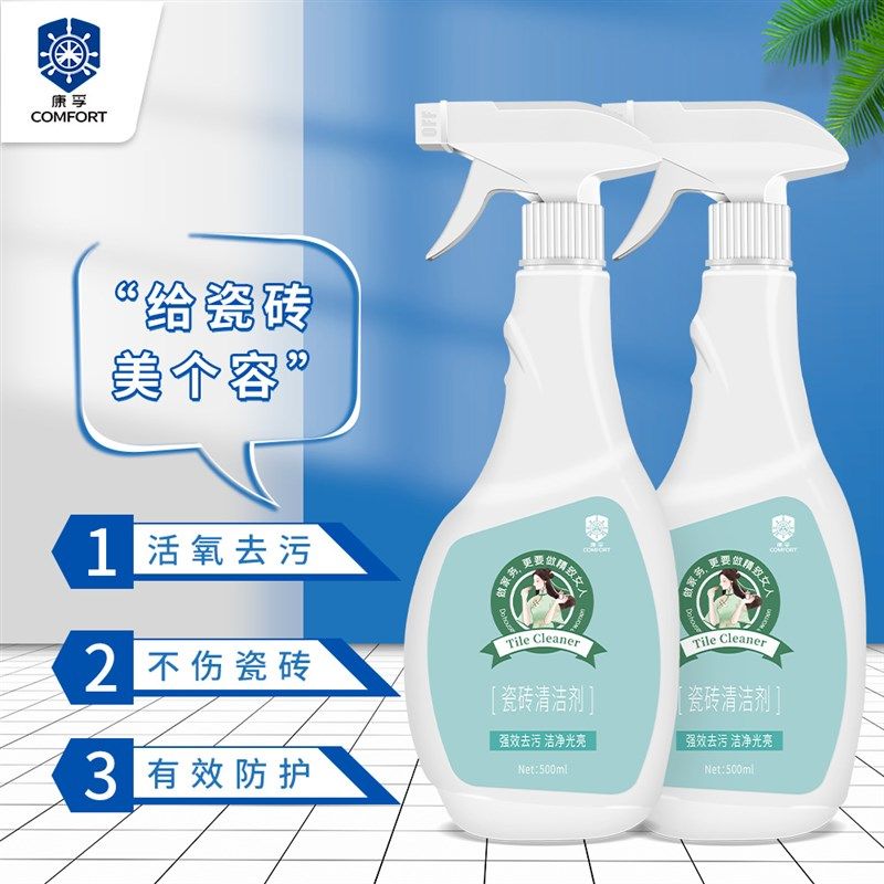 地板清洁剂大理石瓷砖木地板通用液厕所浴室厨房玻璃地面拖地水KF,搬运/仓储/物流设备,其他起重搬运设备,淘宝优惠券,粉丝福利购,淘宝优惠卷