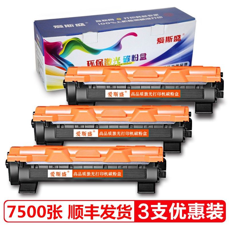 适用兄弟Brother DCP-1510墨盒DCP1510硒鼓BrotherDCP-1510粉盒Br