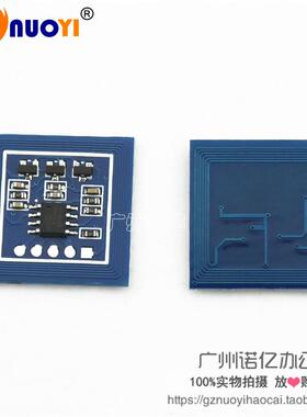 nuoyi 兼容 施乐236 286 2005 3005 2007 3005 粉盒芯片 清零芯片