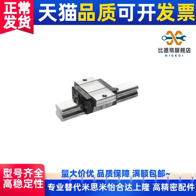 IAV01 03 LAV05 06 LAV31 33-H24 28 33 42-L(100~1960)直线导轨