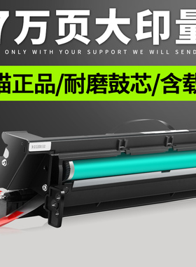 适用理光MP175L套鼓FAX3320L MP1515P感光鼓组件1013 301 1270D粉
