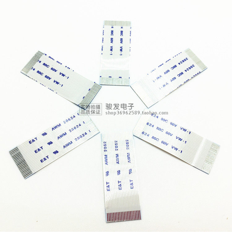 FFC软排线 0.5 22P 30mm长 同向 22芯 11.5mm宽 ffc同面