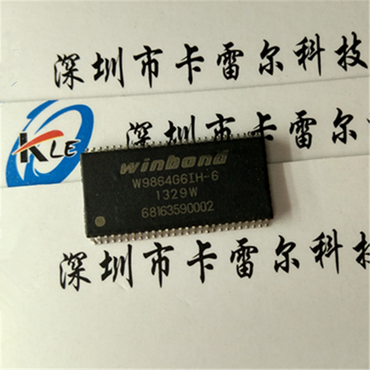 W9864G6IH-6 WINBOND TSOP54  电源稳压IC 全新原装现货 可直拍