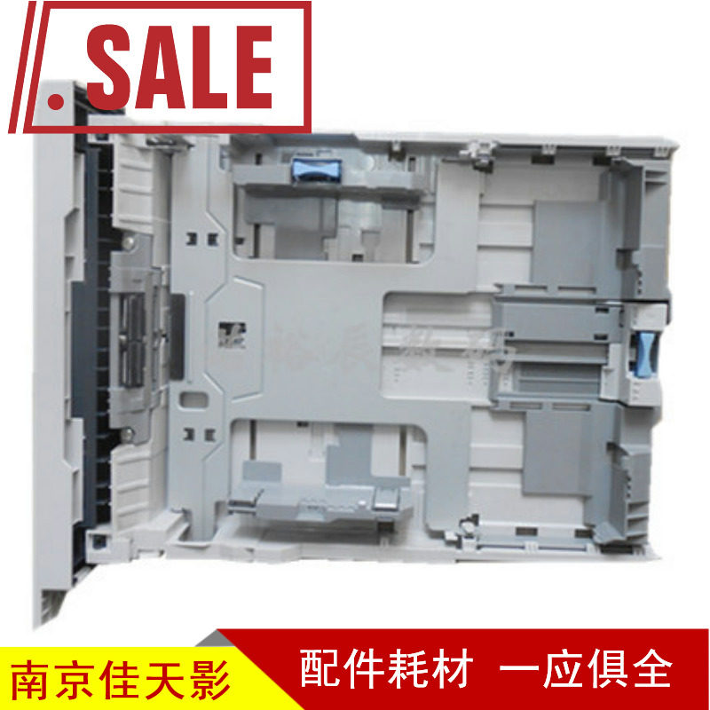适合原装备件 HP2055纸盒 HP2035纸盒 HP2055 2035下纸盒 进纸盒