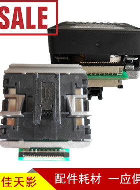 适用中盈 中税NX680 680K NX780 650KII中税之星QS-630KII打印头