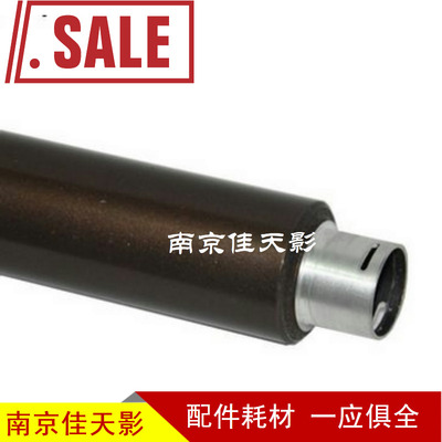 适用 美能达 1600W 1680MF 1690MF 1650EN 彩机 上辊 定影辊 热辊