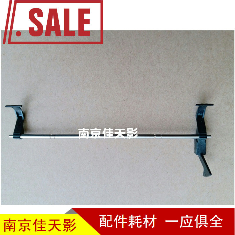 适用OKI 5200F+ 5500F+ 7000F+ 7500F+ 7700F+后进纸传感器杆摇臂