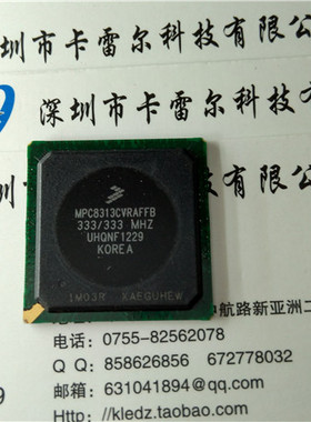 MPC8313 MPC8313CVRAFFB FREESCALE BGA516 全新原装正品 可直拍