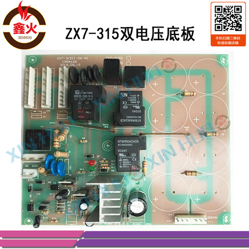双电压逆变电焊机线路板ZX7-315双电源底板220V/380V焊机底板维修