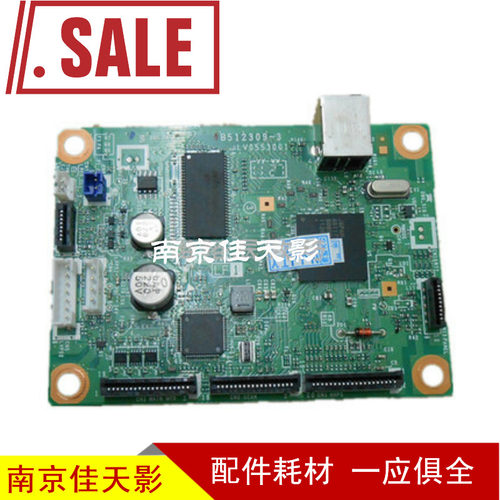 适用 兄弟2130 2240 2240D 主板 接口板 联想LJ2400 主板 接口板