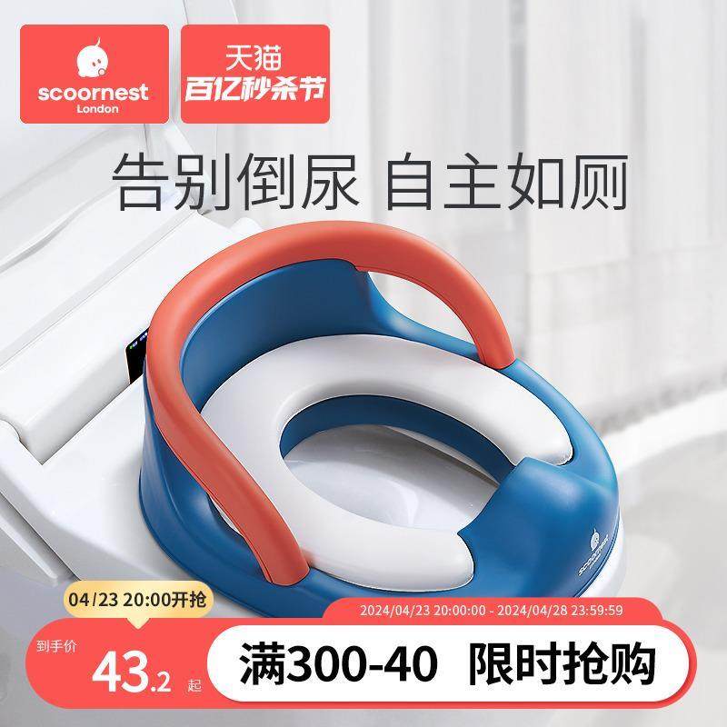 儿童马桶圈垫坐便器小孩专用座垫套梯椅男女宝宝家用厕所盖板,婴童用品,婴童蚊帐,淘宝优惠券,粉丝福利购,淘宝优惠卷