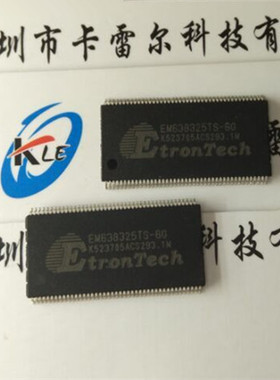 直拍EM638325TS-6G SSOP86 ETRONTECH代理 只做全新原装