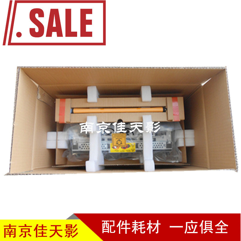 适用 HP700 M712 M725加热组件 定影组件 热凝器 加热器 定影器