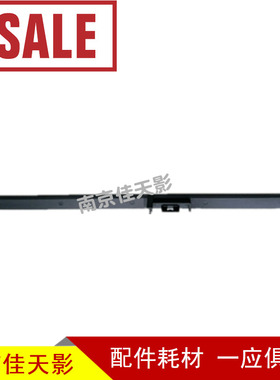 适用OKI 6100F/F+ 6300FC 760F 7100F 7150F后进纸传感器杆 摇臂