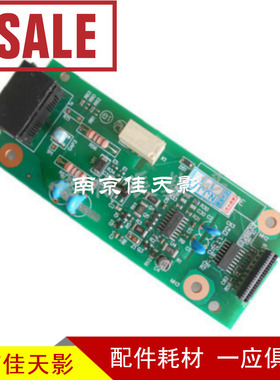适用 HP1213电话板 HP1216 电话板 HP1218NF 传真板 网络板