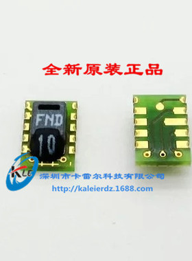 SHT10 温湿度传感器 数字传感器 SENSIRION SOP-8 全新原装正品