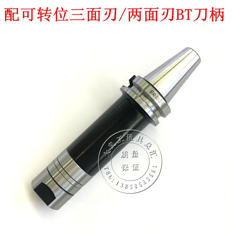 可转位三面刃BT刀柄刀杆侧铣卧铣刀杆锯片刀柄BT40-SCA22-40-120L