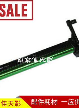 适用夏普 AR 2616 2618 1818 2818 2718 2820 2918 鼓架 套鼓组件