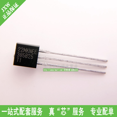 LM385-2.5V TO-92 LM385B25