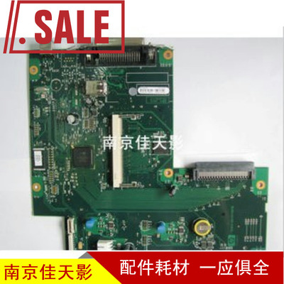 适合原装备件 HP3005DN主板 HP3005DN接口板 P3005N主板 接口板