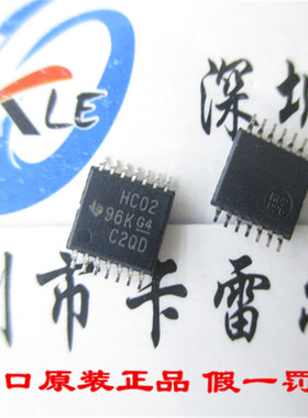 SN74HC02PWR 74HC02 HC02 TSSOP14 TI进口原装假一赔十 实物拍摄