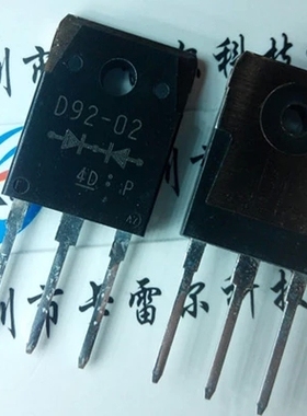 ESAD92-02 D92-02快恢复整流管二极管三极管 原装假一赔十 可直拍